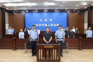 金宝搏官网下载安装截图2